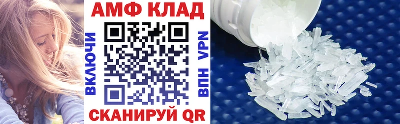 купить наркоту  Буй  Амфетамин 97% 