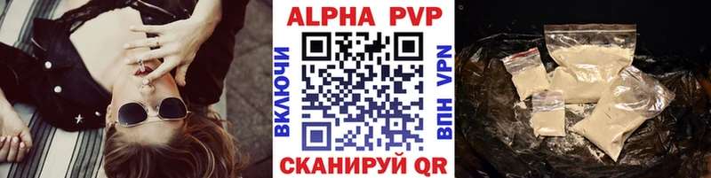 A PVP СК  купить  цена  Буй 