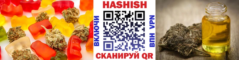 Печенье с ТГК конопля  omg   Буй 