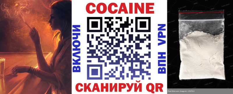 Кокаин Перу  даркнет сайт  hydra ONION  Буй 