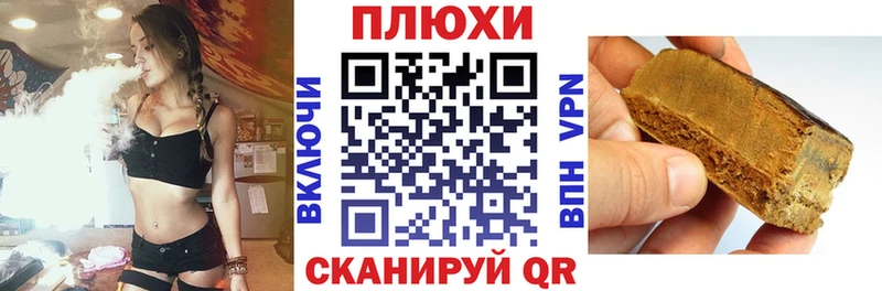 ГАШ гарик  blacksprut ссылка  Буй 