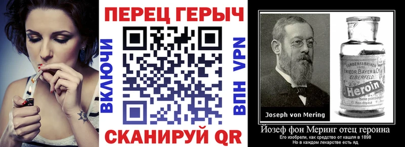 Героин гречка Буй
