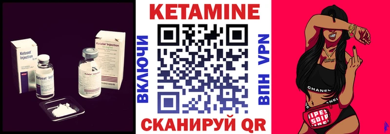 мега зеркало  Буй  КЕТАМИН VHQ  купить наркотики сайты 