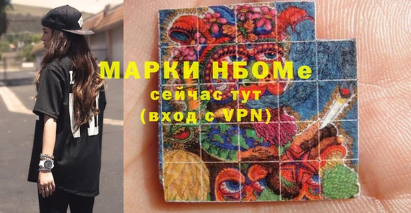 дистиллят марихуана Сафоново