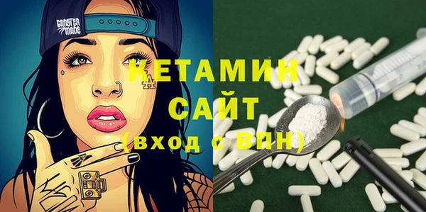 кокаин премиум Сатка