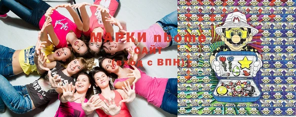 амфетамин Саяногорск