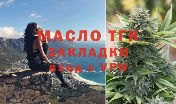 дистиллят марихуана Сафоново