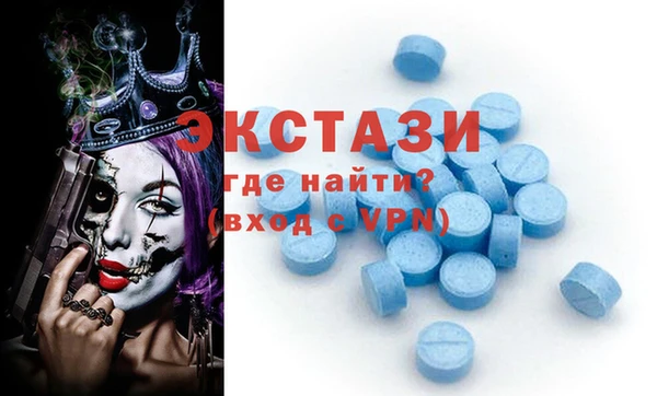 кокаин премиум Сатка