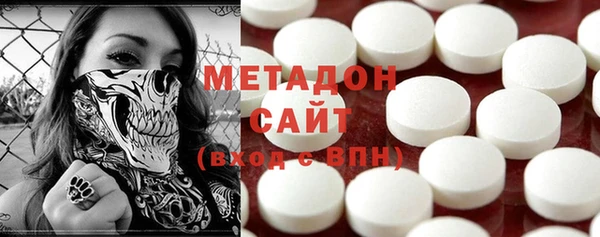 дистиллят марихуана Сафоново