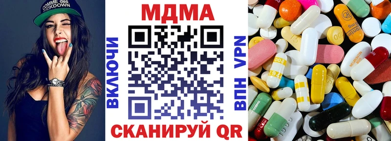 MDMA кристаллы  Буй 