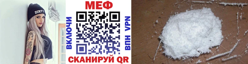 МЯУ-МЯУ кристаллы  Буй 