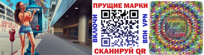 Марки 25I-NBOMe 1,5мг  где продают   дарк нет наркотические препараты  Буй 