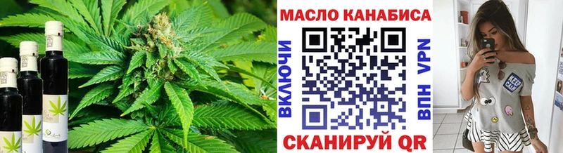ТГК вейп с тгк  Буй 